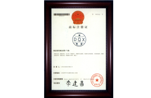 Certificate of trademark